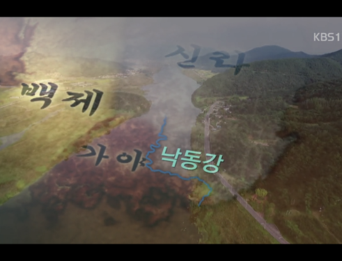 한국인의 밥상 낙동강은 흐른다 을숙도의 추억