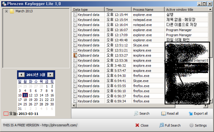 Phrozen Keylogger Lite Download