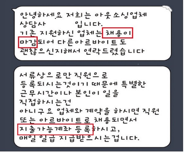 254F8E39593F8A2024FC8E