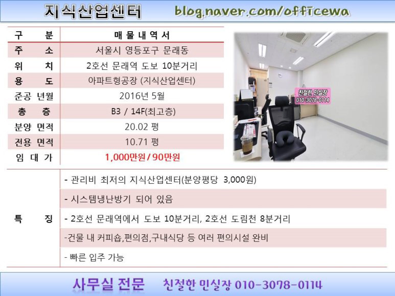 한민산업 이미지